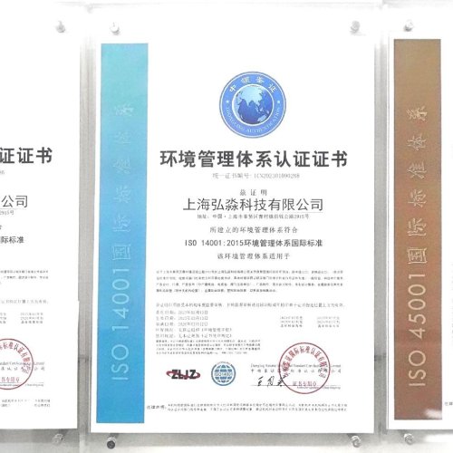 Shanghai Hongmiao Technology Co., Ltd